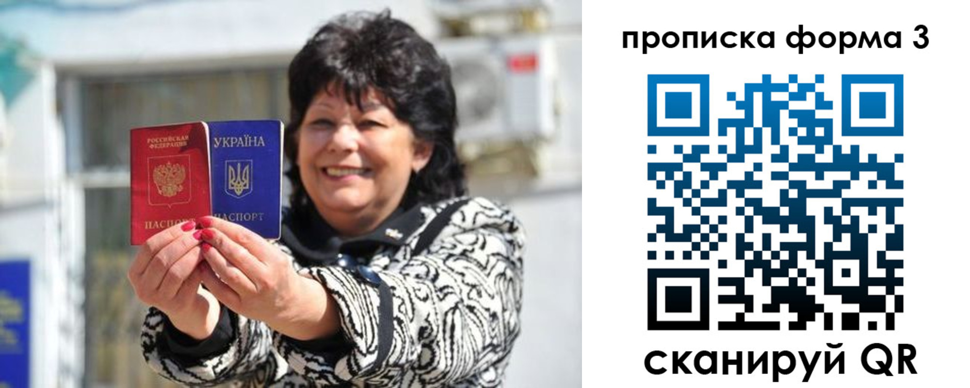 где прописаться в Норильске