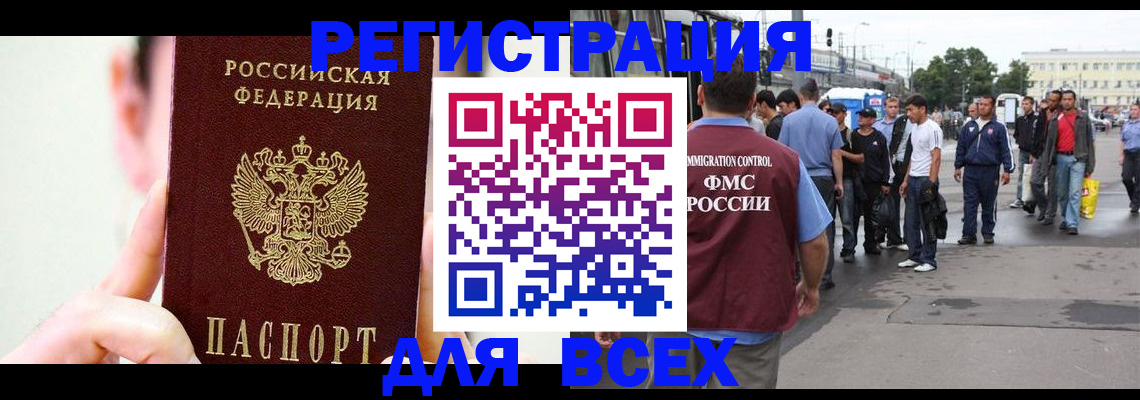 форма 3 в Норильске